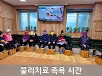 늘사랑재활재가노인복지센터