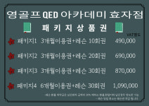 영 골프&스크린