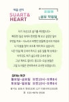 예뜰센터