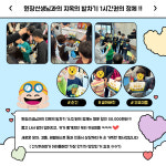 아이스위밍클럽 풍동점
