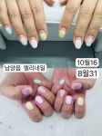 엘리네일