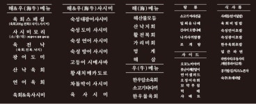 해우