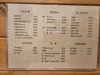 국수와전