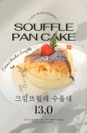 푸릇프룻