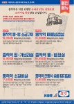 종착역 광주금남점