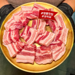 갈속집 영통점