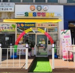 SNS무인분식 의정부북부청사점
