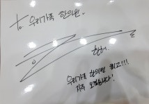 우리가족한의원