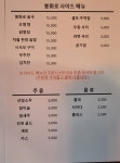 봉화로252