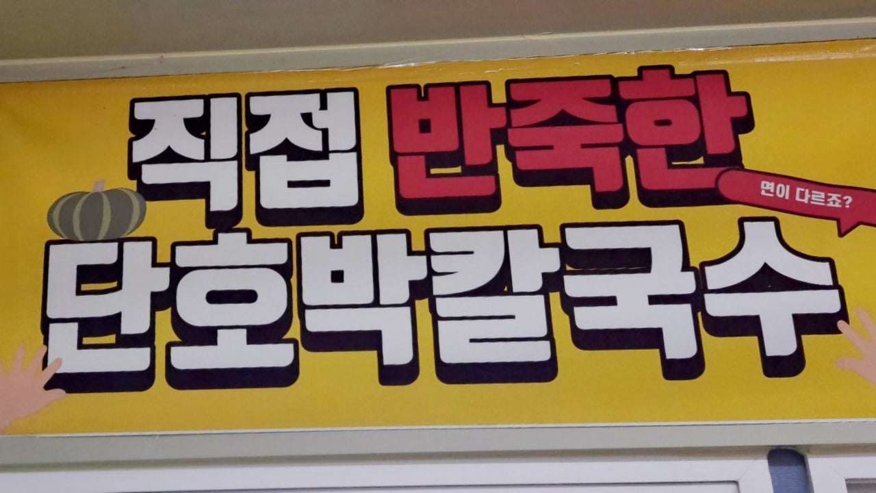 선상러브보트