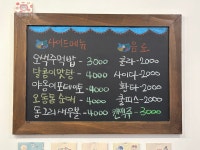 고양이부엌 방배사이길점