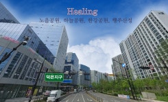 드림공인중개사사무소