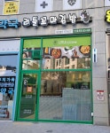 리틀꼬마김밥 안양호계점