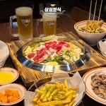 삼성분식