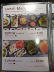 쌈브 소사점