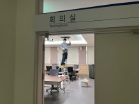 명장홈케어
