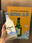 돈오당 제주오겹살