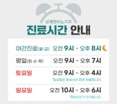 상쾌한비뇨기과의원