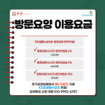 든든재가노인복지센터