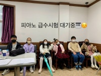 도이치피아노교습소