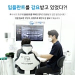 고촌더탑치과의원