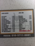 그린원순살치킨점 | 가성비순살치킨 동구점