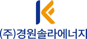 경원솔라에너지