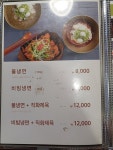 쌈브 소사점