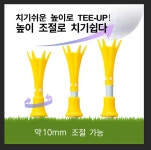 빅웨이골프앤스포츠