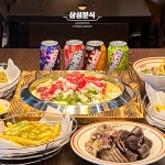 삼성분식