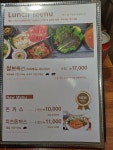 쌈브 소사점