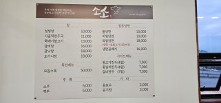 소소