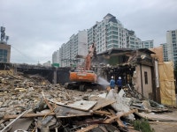 삼홍토건