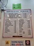 꼬부리24시전주콩나물국밥 칠곡점
