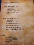 퇴계맥주