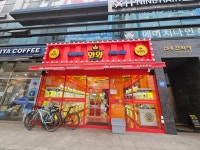 프리미엄 와와 가차샵