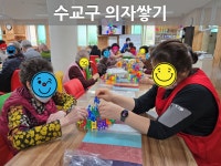 늘사랑재활재가노인복지센터