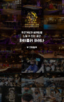 하이롤러 구의역점