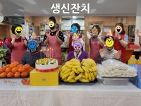 늘사랑재활재가노인복지센터