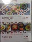 쌈브 소사점