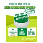 프렌즈스크린 대구읍내점