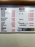 진하종가돼지국밥