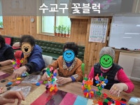 늘사랑재활재가노인복지센터