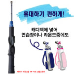 빅웨이골프앤스포츠