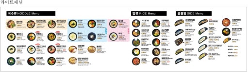 153구포국수 부천시청점