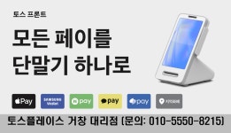 하나정보통신