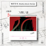 아트캠프71 의정부민락점