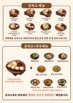 메밀하우스&돈카츠 갈산직영점