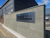 리가스