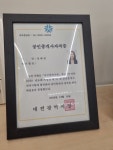 더나은세무회계